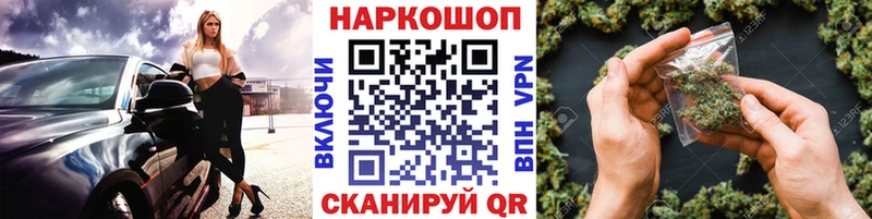 Где найти наркотики Зима АМФЕТАМИН  Марихуана  КОКАИН  Меф мяу мяу  ГАШИШ 