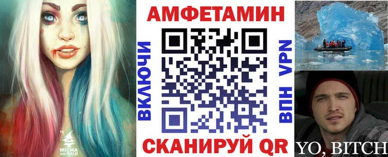 KRAKEN зеркало  Зима  Амфетамин 98% 