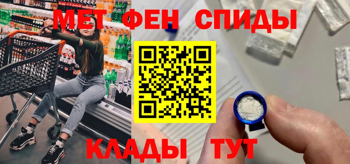 АМФЕТАМИН 98% Зима