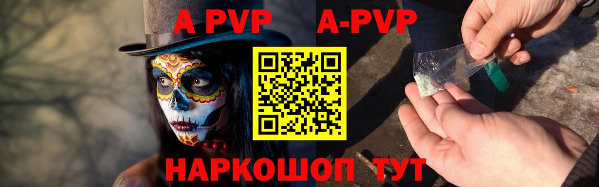 А ПВП VHQ Зима