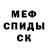 КЕТАМИН ketamine Badlands Badman