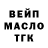 Конопля MAZAR Brendon Crum