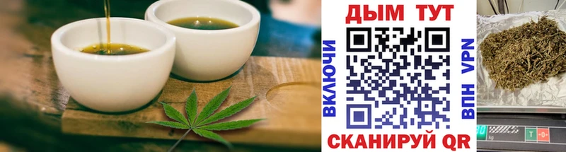 Печенье с ТГК конопля  ссылка на мегу tor  Зима  наркотики 