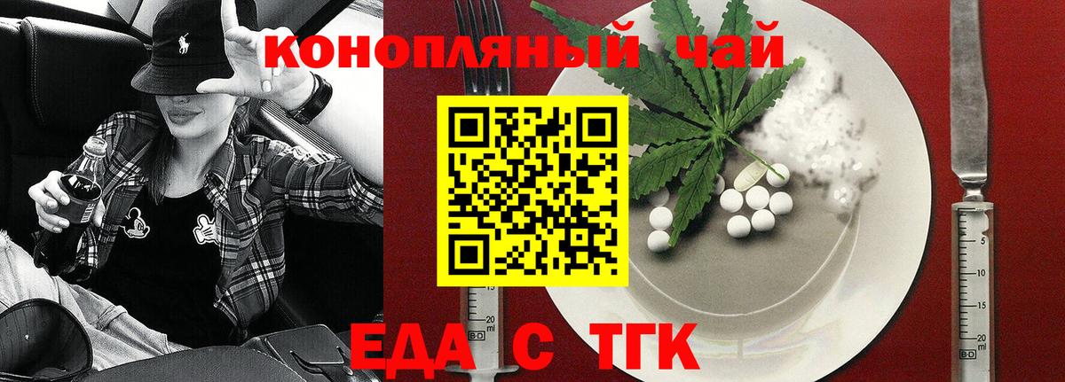 Canna-Cookies конопля  Вход с VPN  Зима 