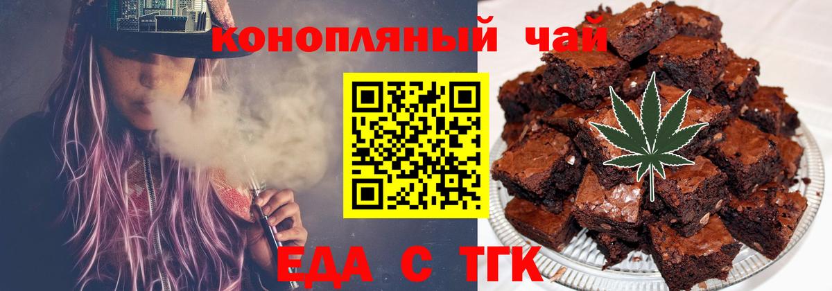 Мефедрон Зима