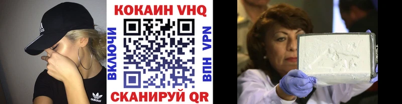 Cocaine Колумбийский  MEGA онион  Зима 