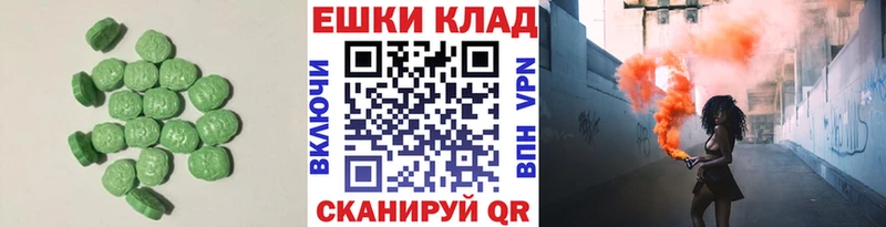 ЭКСТАЗИ MDMA  кракен ТОР  Зима  закладки 