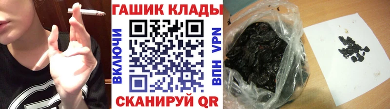 где можно купить наркотик  Зима  ГАШ AMNESIA HAZE 