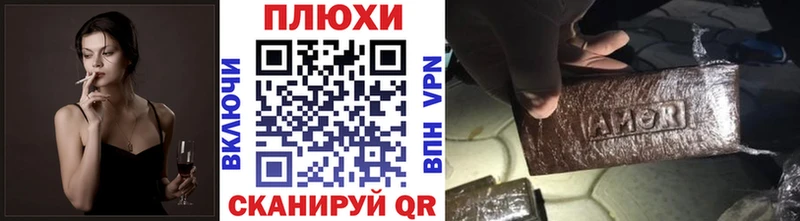 Гашиш убойный Зима
