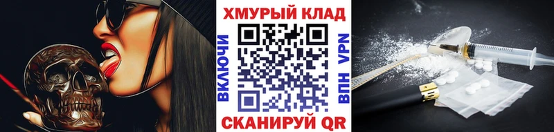Героин афганец  где продают наркотики  blacksprut   это Telegram  Зима 