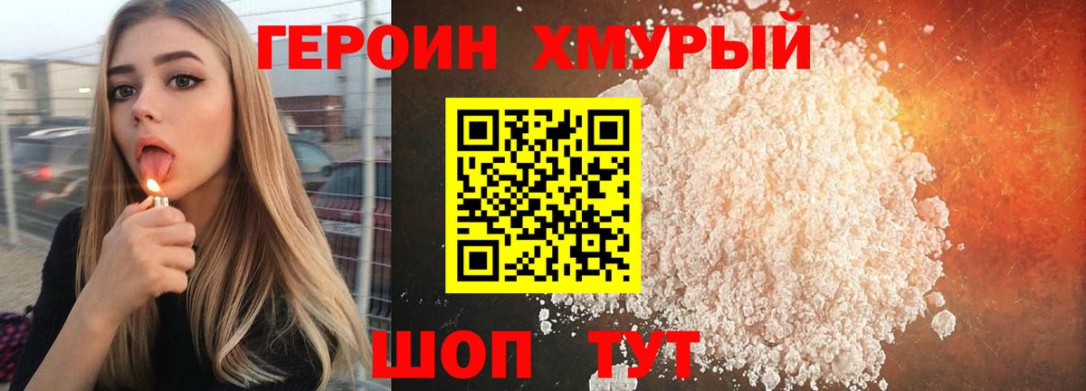 Меф МЯУ МЯУ   ГАШ  Каннабис  Альфа ПВП СОЛЬ   Зима  Cocaine  Вход с VPN 