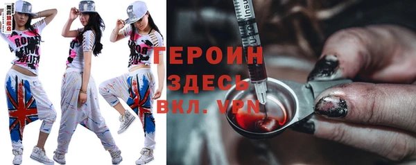 мефедрон Богородицк