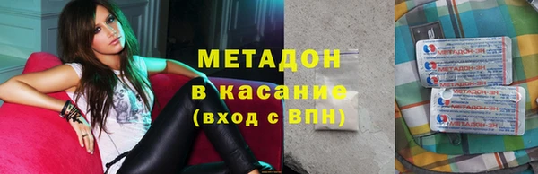альфа пвп Армянск