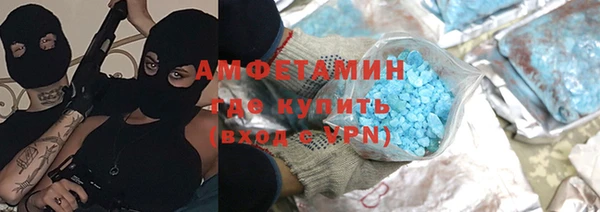 ALPHA PVP Богородск