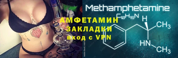 мефедрон Богородицк
