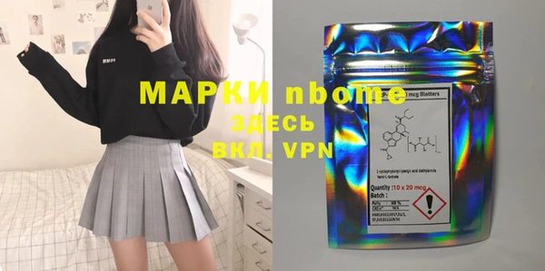 мефедрон Богородицк