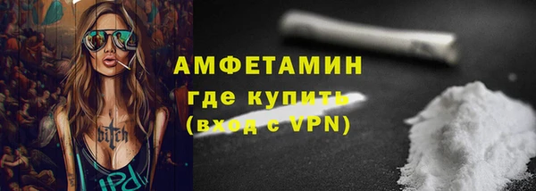 ALPHA PVP Богородск