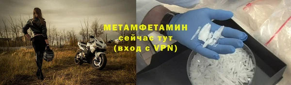 ALPHA PVP Богородск