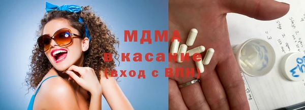 гидра Богданович