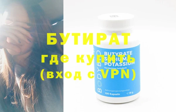ALPHA PVP Богородск