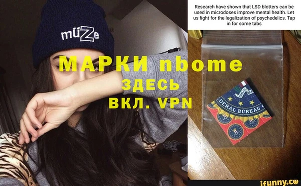 мефедрон Богородицк