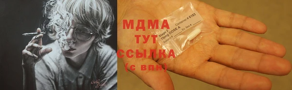 MDMA Premium VHQ Елизово