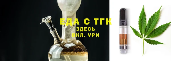 марихуана Аркадак