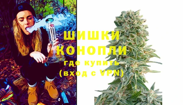 бутират Бронницы