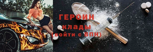 ALPHA PVP Богородск