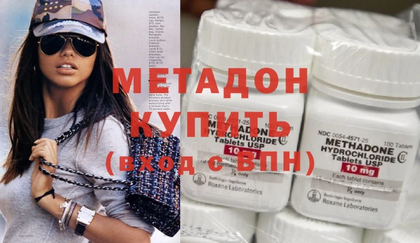 гидра Богданович