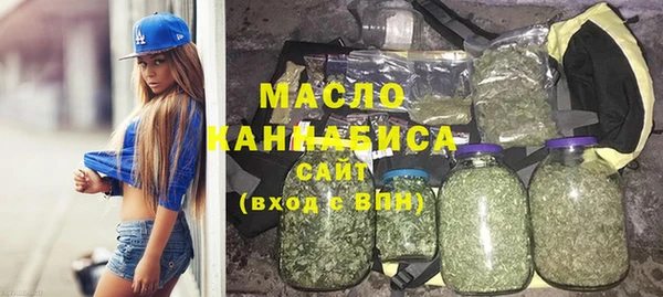 ALPHA PVP Богородск