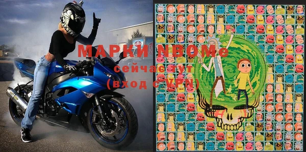 марихуана Аркадак