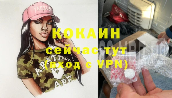 мефедрон Богородицк