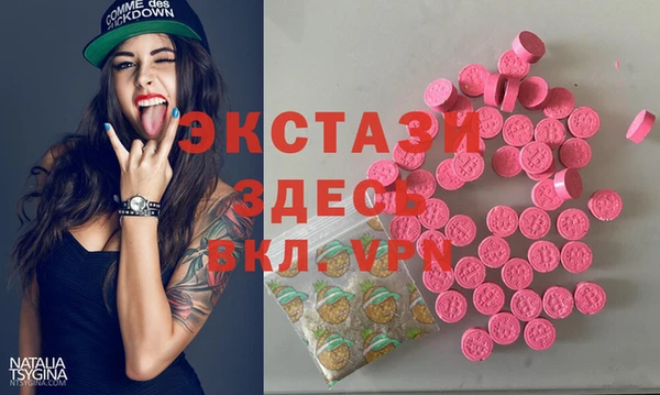 мдма Ельня