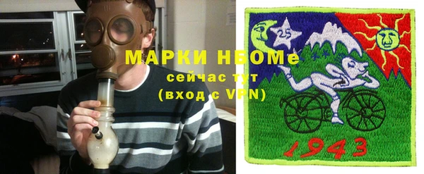 гашик Арсеньев