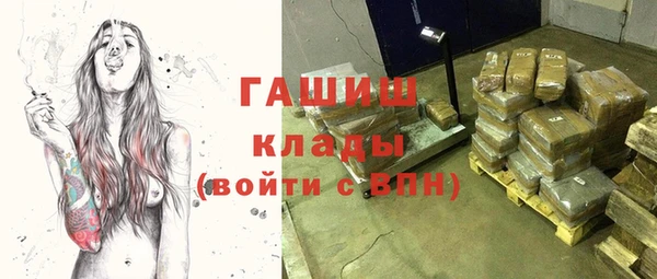 мефедрон Богородицк