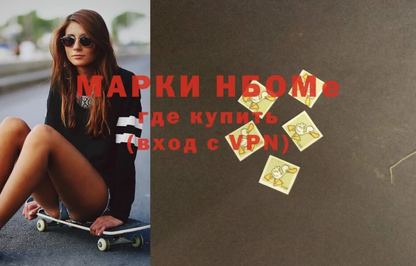 ALPHA PVP Богородск