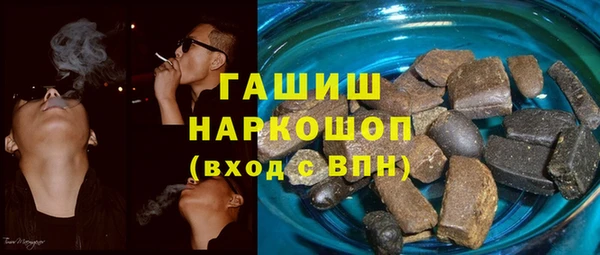 мефедрон Богородицк