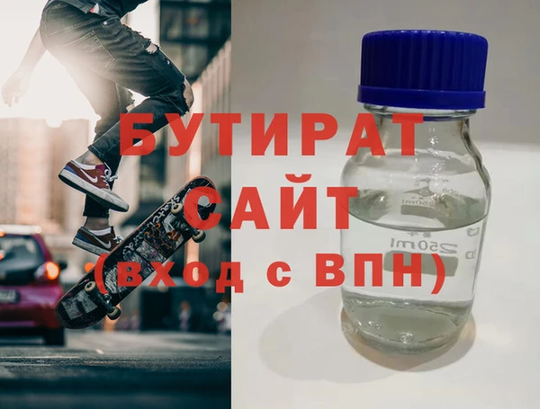 марихуана Аркадак