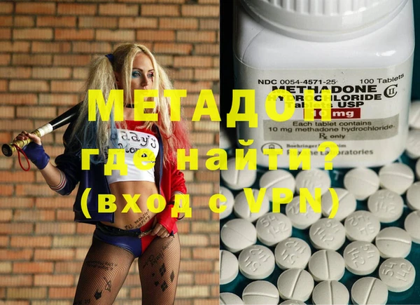 гидра Богданович