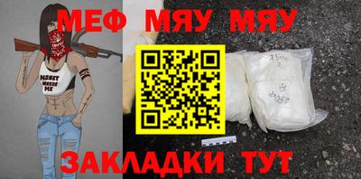 мескалин Лесосибирск