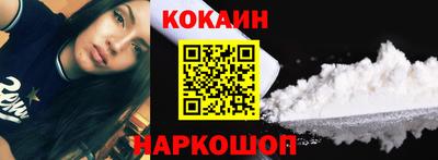 мескалин Лесосибирск