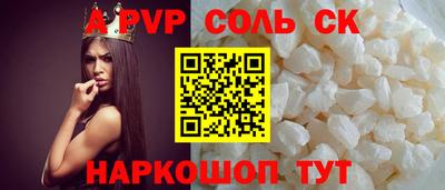 мяу мяу кристалл Ливны