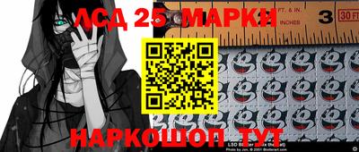 мескалин Лесосибирск