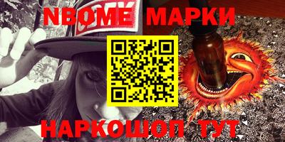 мяу мяу кристалл Ливны