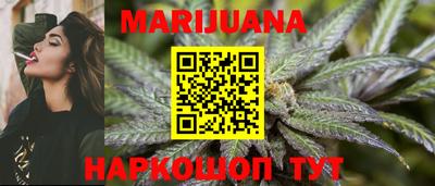 мескалин Лесосибирск