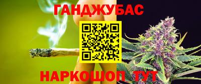 мяу мяу кристалл Ливны