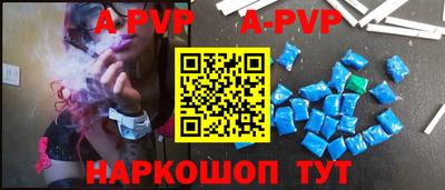 мескалин Лесосибирск