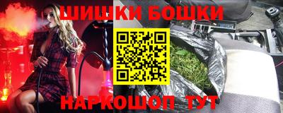 мескалин Лесосибирск