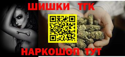 мяу мяу кристалл Ливны